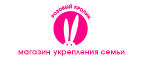 Жуткие скидки до 70% (только в Пятницу 13го) - Первоуральск