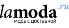 Женская одежда LuAnn со скидками до 45%!  - Первоуральск