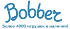 Скидка - 10% на радиоуправляемые машинки и джипы - Первоуральск